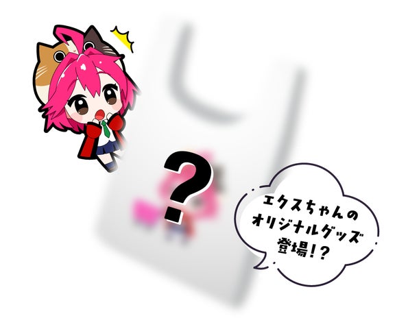 予告】家電EC「XPRICE本店」にて、10月1日(水)より年に一度のBIG 予告】家電EC「XPRICE本店」にて、10月1日(水)より年に一度のBIG