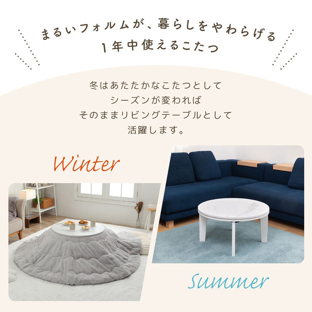 体をすばやく温め節約も叶える石英管ヒーター搭載、おしゃれな大理石調