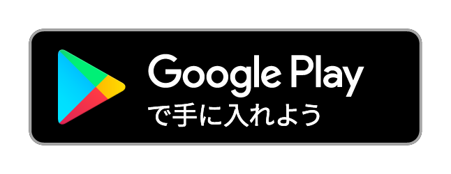 googleバッジ