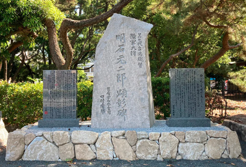 ＊2022年４月に除幕式を終えた、当社が中央部分の顕彰碑を承った『明石元二郎　顕彰碑』