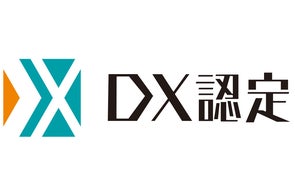 株式会社はせがわは「DX認定事業者」に認定されました