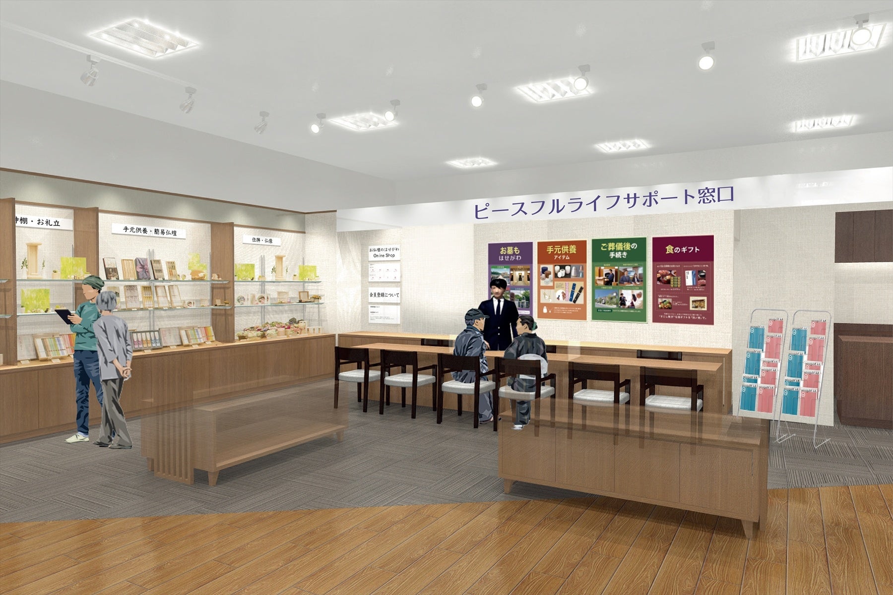 ※店内イメージ（実際とは異なる場合があります）