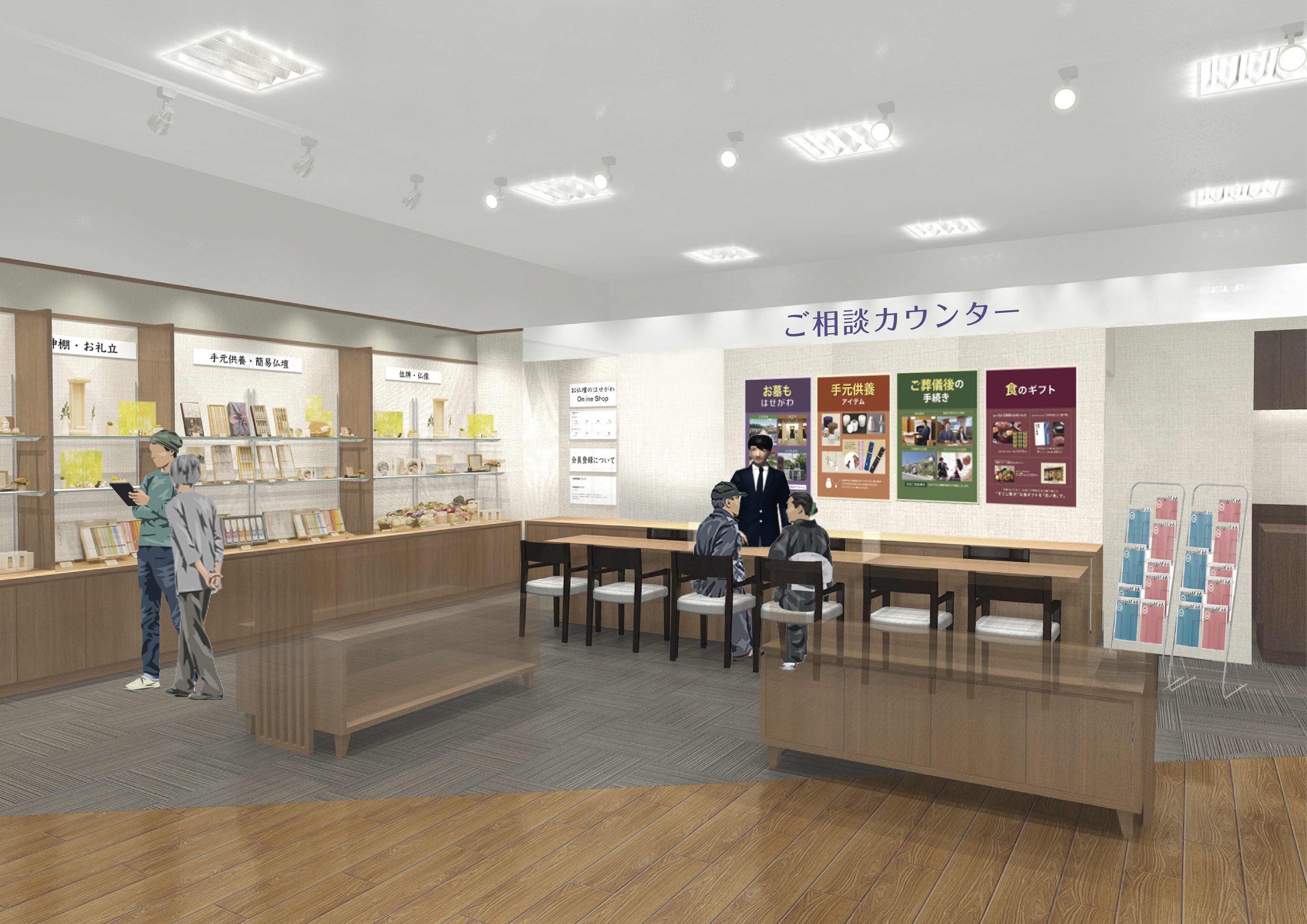 ※店内イメージ（実際とは異なる場合があります）