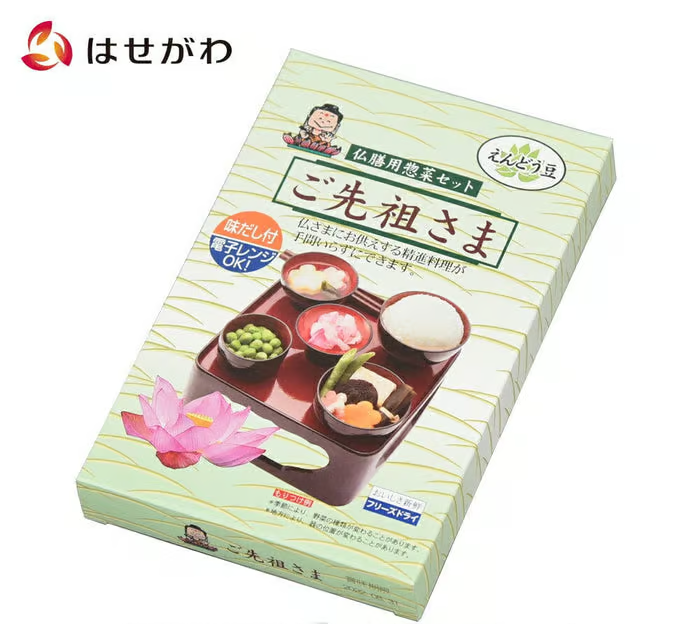 仏膳用 素材セット ご先祖さま えんどう豆