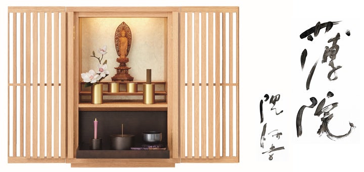 お仏壇のはせがわ×建築家 隈研吾氏- 現代の住空間と調和する祈りの場 お仏壇のはせがわ×建築家 隈研吾氏- 現代の住空間と調和する祈りの場