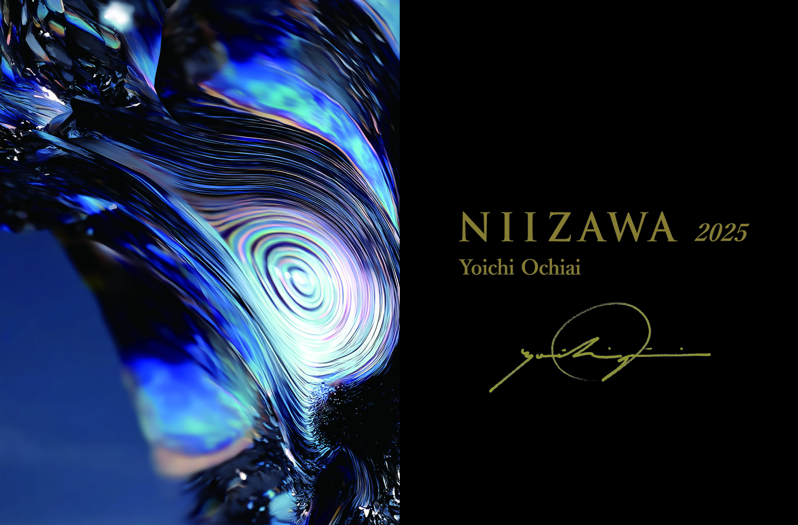 世界最高峰350時間かけ7%まで精米した最高級日本酒「NIIZAWA」と