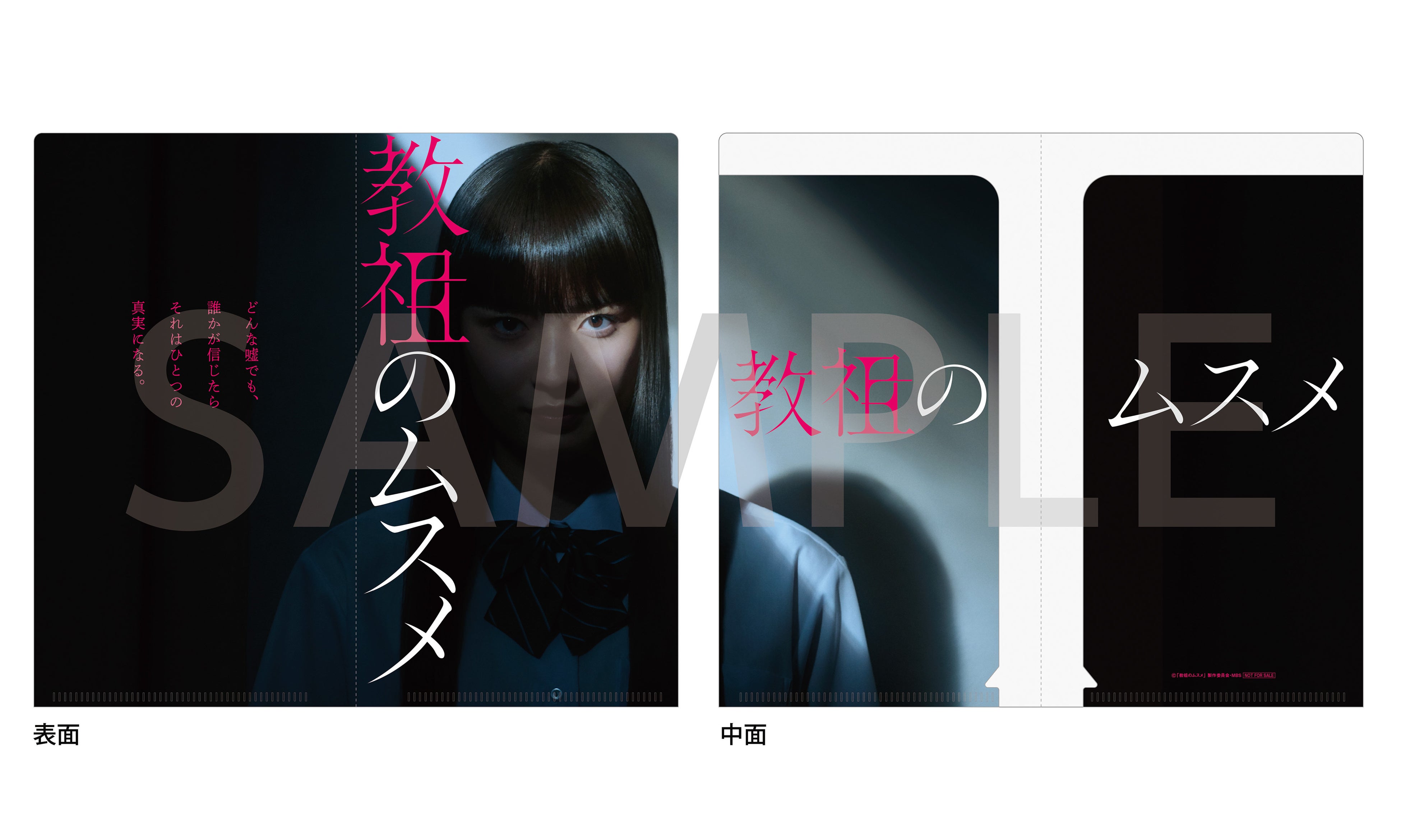 Amazon：マスクケース