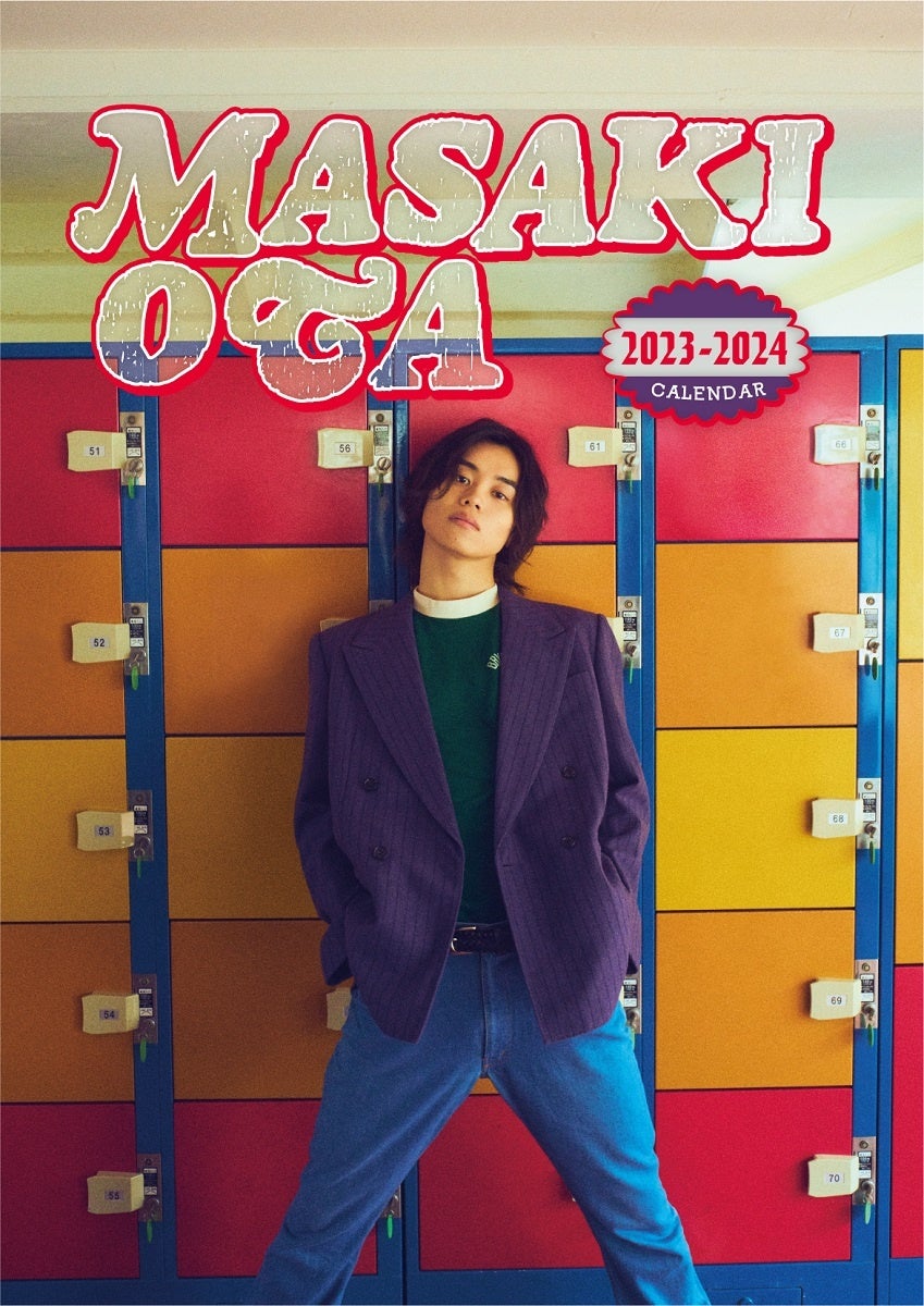【太田将熙】アニバーサリーブック カレンダー コーチジャケット まとめ 太田将熙 2023-2024年カレンダー発売決定!2023年2月25日(土