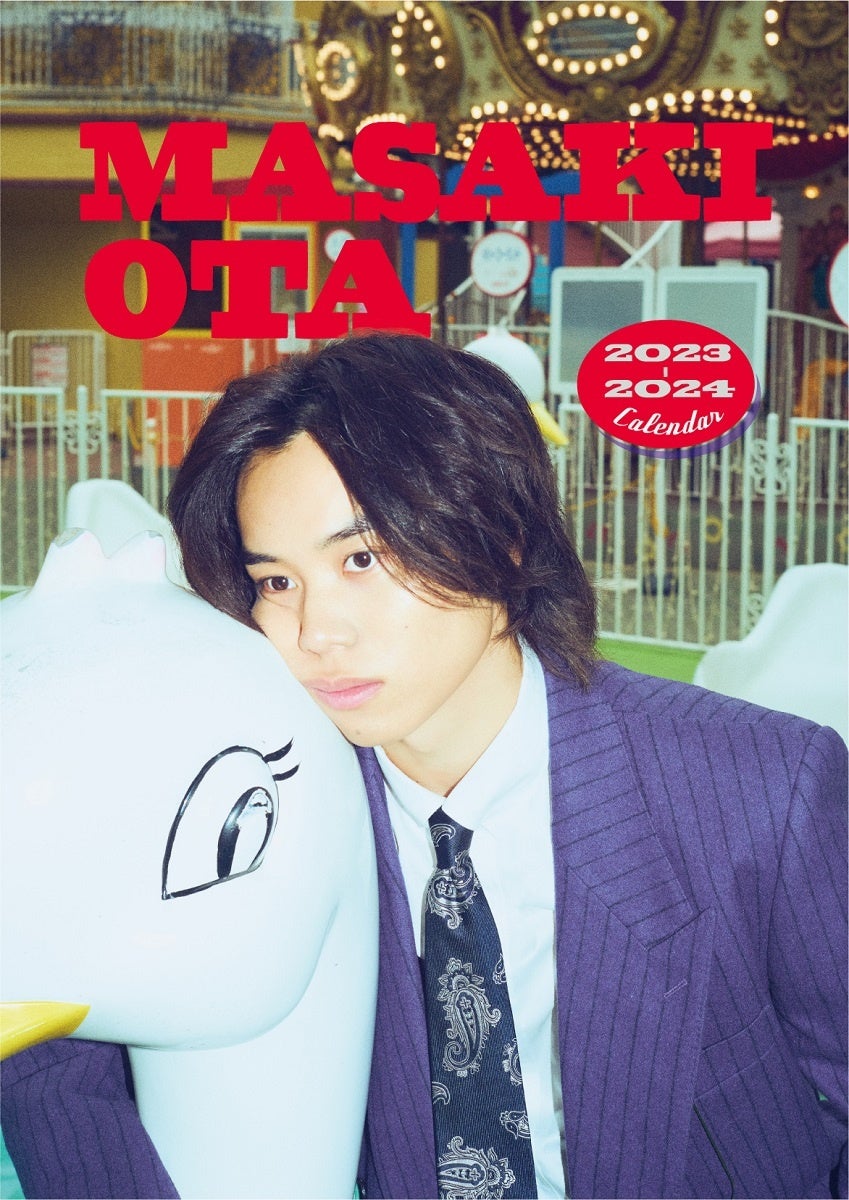 【太田将熙】アニバーサリーブック　カレンダー　コーチジャケット　まとめ headline_L.jpeg
