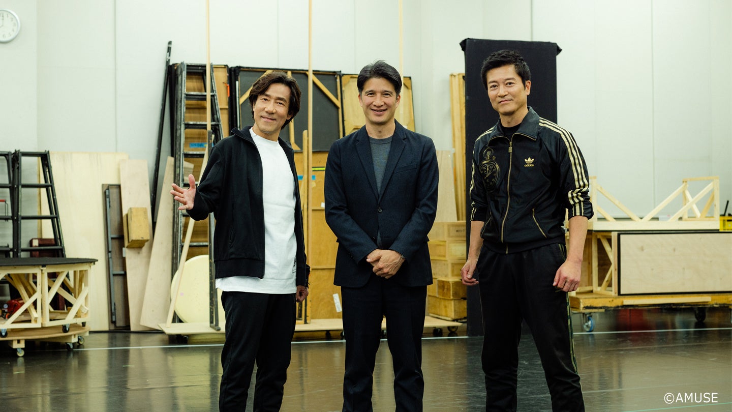 地球ゴージャス×アミューズ社長が語るモノづくりの秘訣と感動体験 地球ゴージャス×アミューズ社長が語るモノづくりの秘訣と感動体験