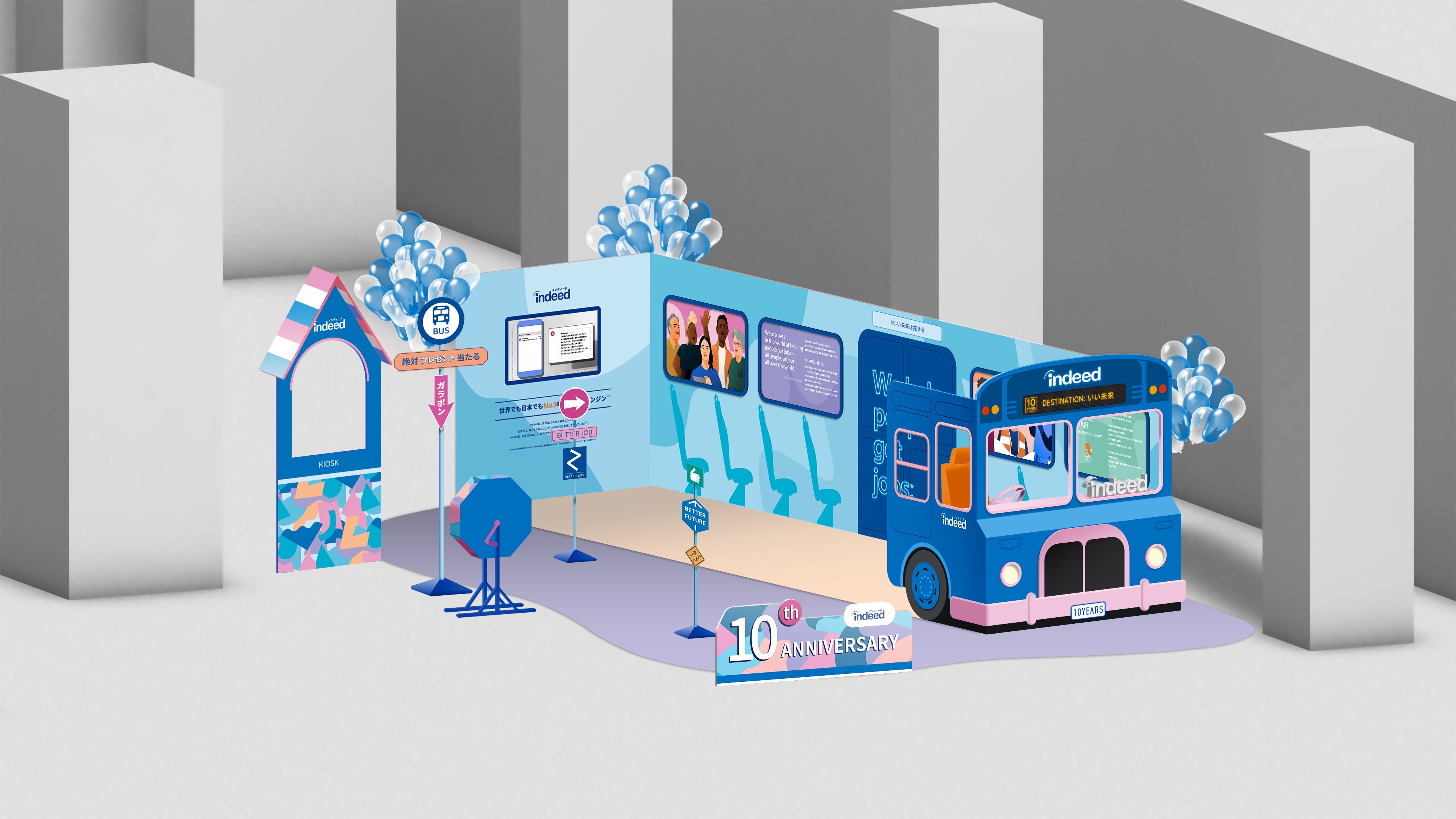 ＜「Indeed発いい未来行きバス」イベント会場イメージ＞