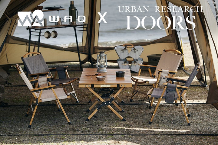 【WAQ x URBAN RESEARCH DOORS】 両社初コラボによるこだわりのテーブル、チェア2型がニューリリース | WAQ株式会社 ...