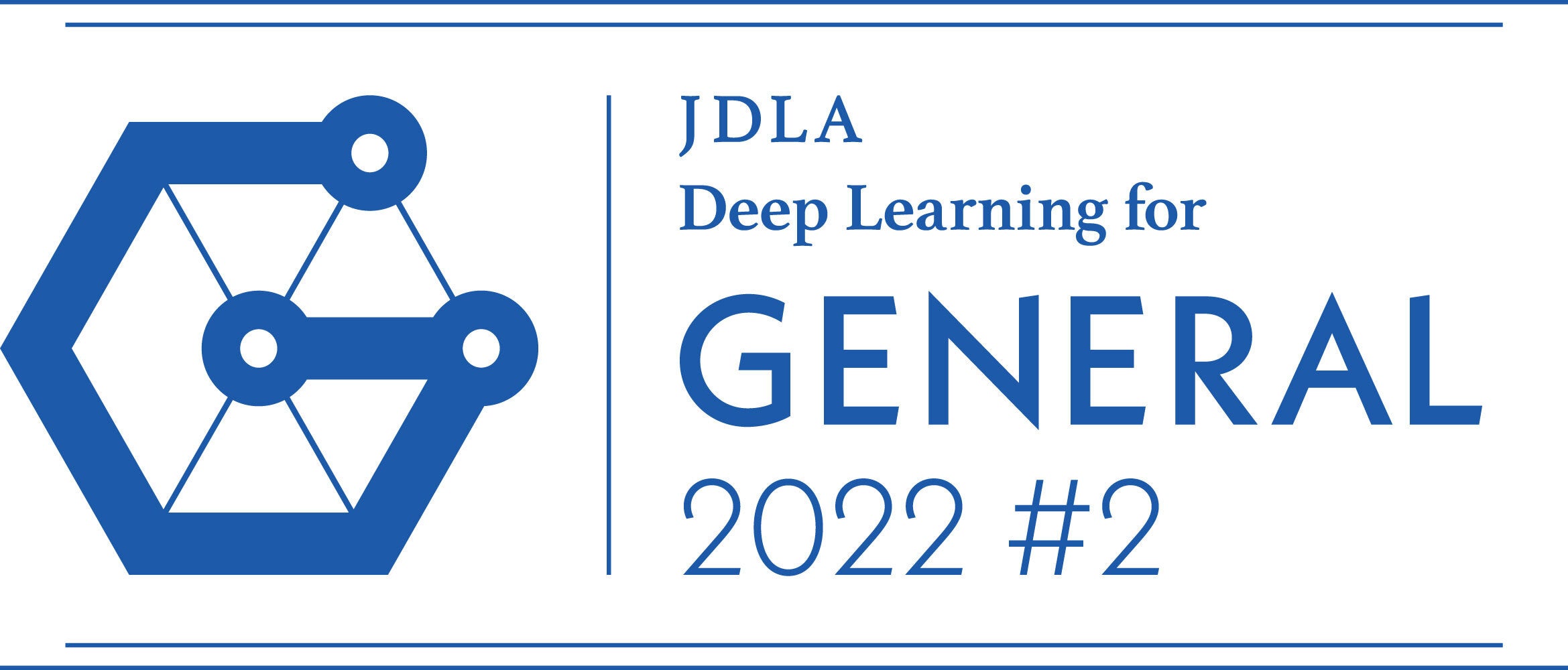 ジェネラリスト検定