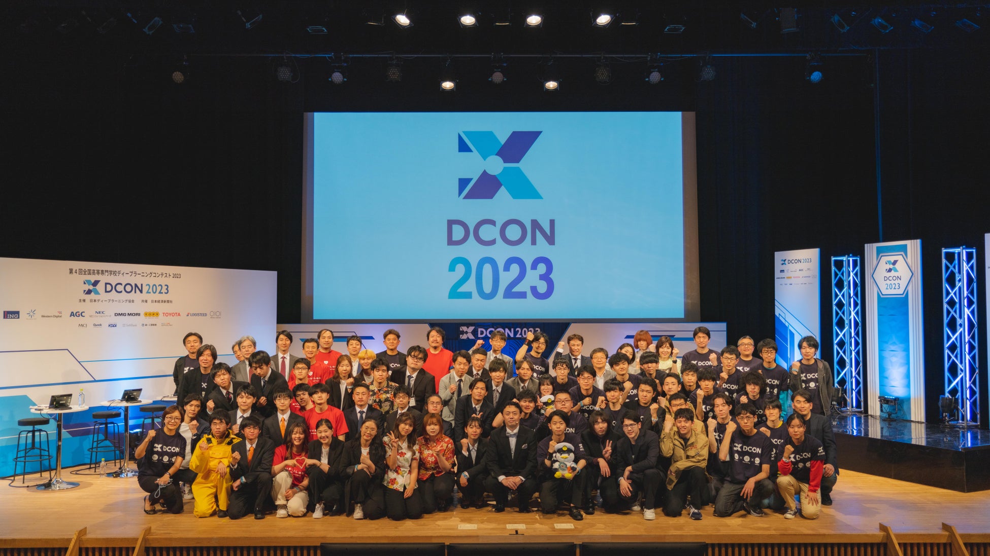 (全チームの集合写真)