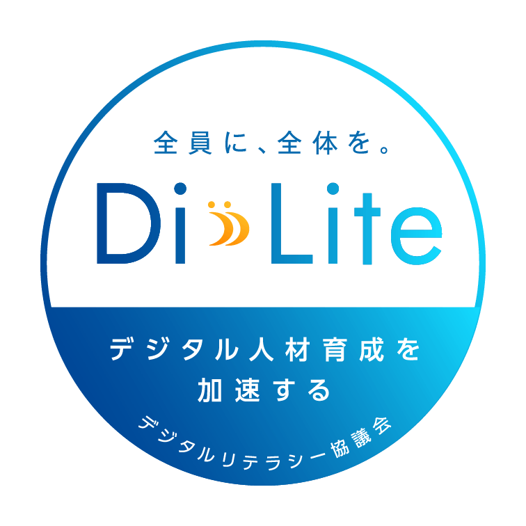 Di-Lite