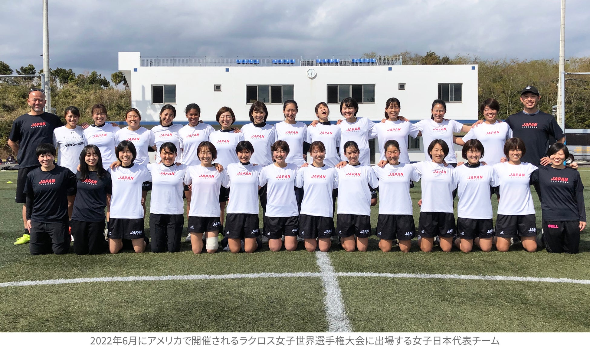 伊藤超短波 日本ラクロス協会とオフィシャルサプライヤー契約を締結 伊藤超短波株式会社のプレスリリース 伊藤超短波 日本ラクロス協会とオフィシャルサプライヤー契約を締結 伊藤超短波株式会社のプレスリリース