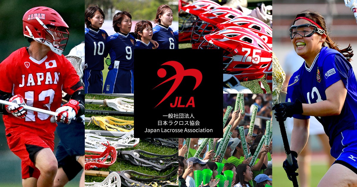 伊藤超短波 日本ラクロス協会とオフィシャルサプライヤー契約を締結 伊藤超短波株式会社のプレスリリース 伊藤超短波 日本ラクロス協会とオフィシャルサプライヤー契約を締結 伊藤超短波株式会社のプレスリリース