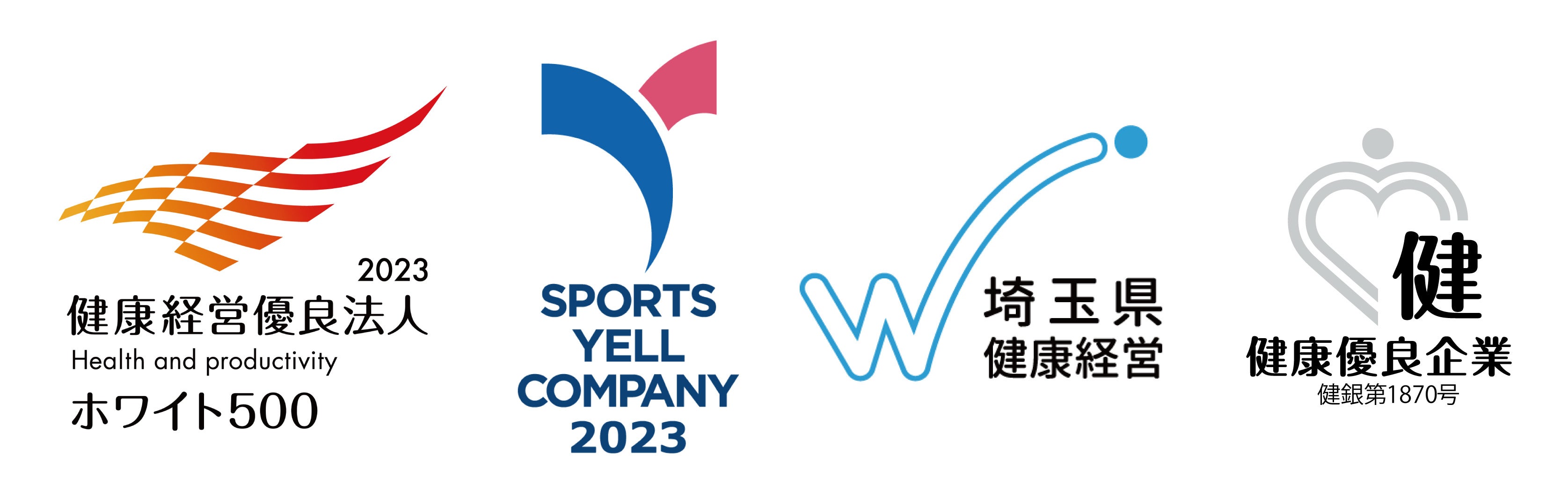 （値下げ）ビューティーワールド 伊藤超短波 伊藤超短波、「ビューティワールドジャパン東京2023」にて超音波
