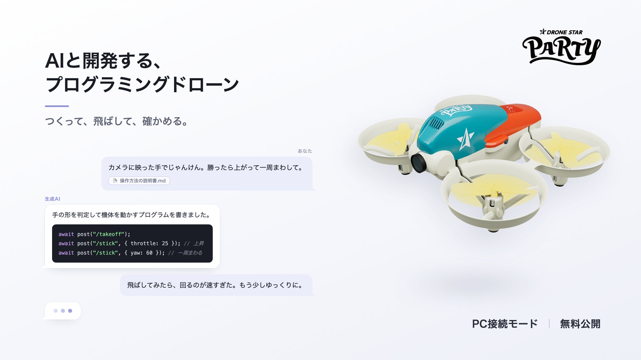 画像が削除されました