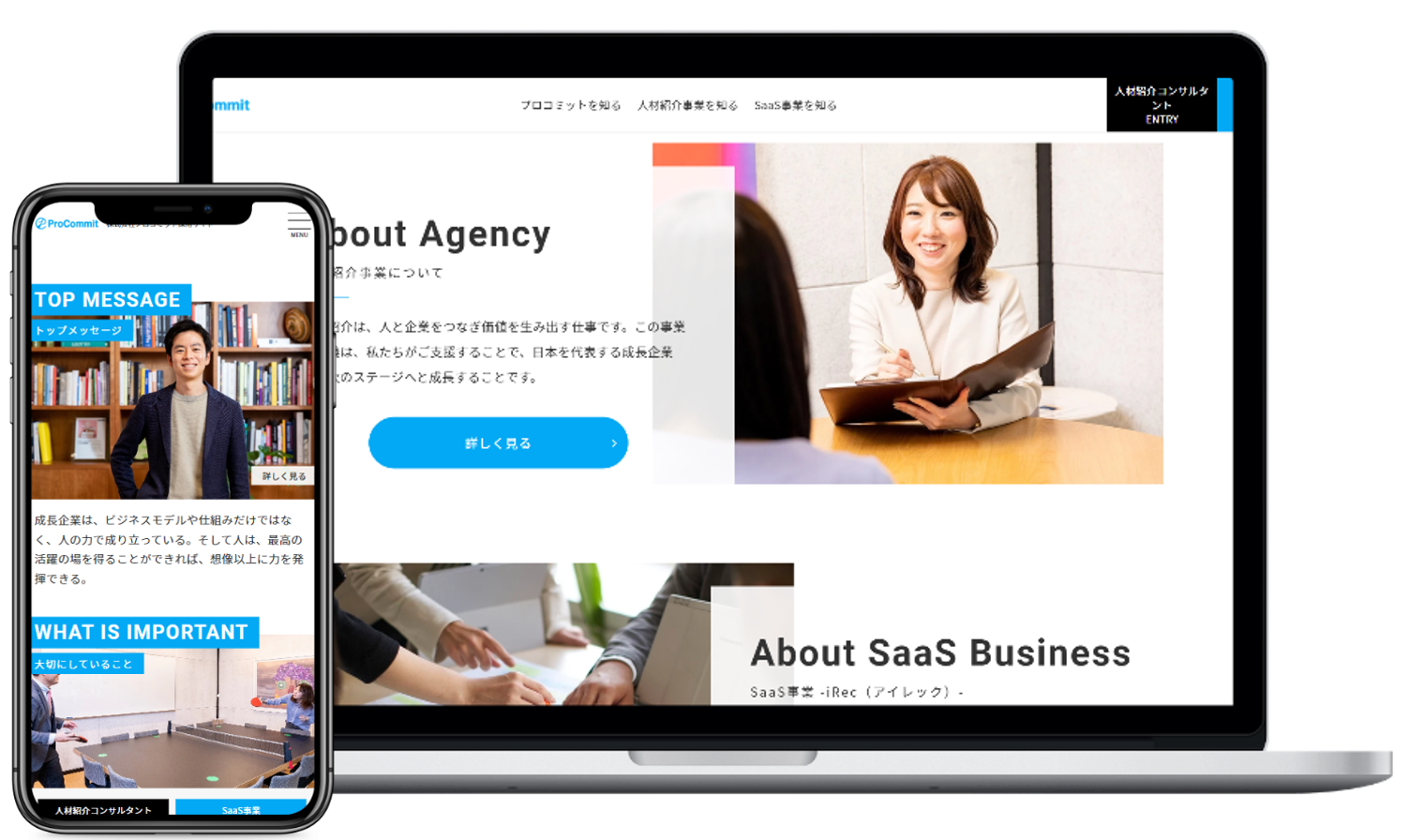 新デザインイメージ