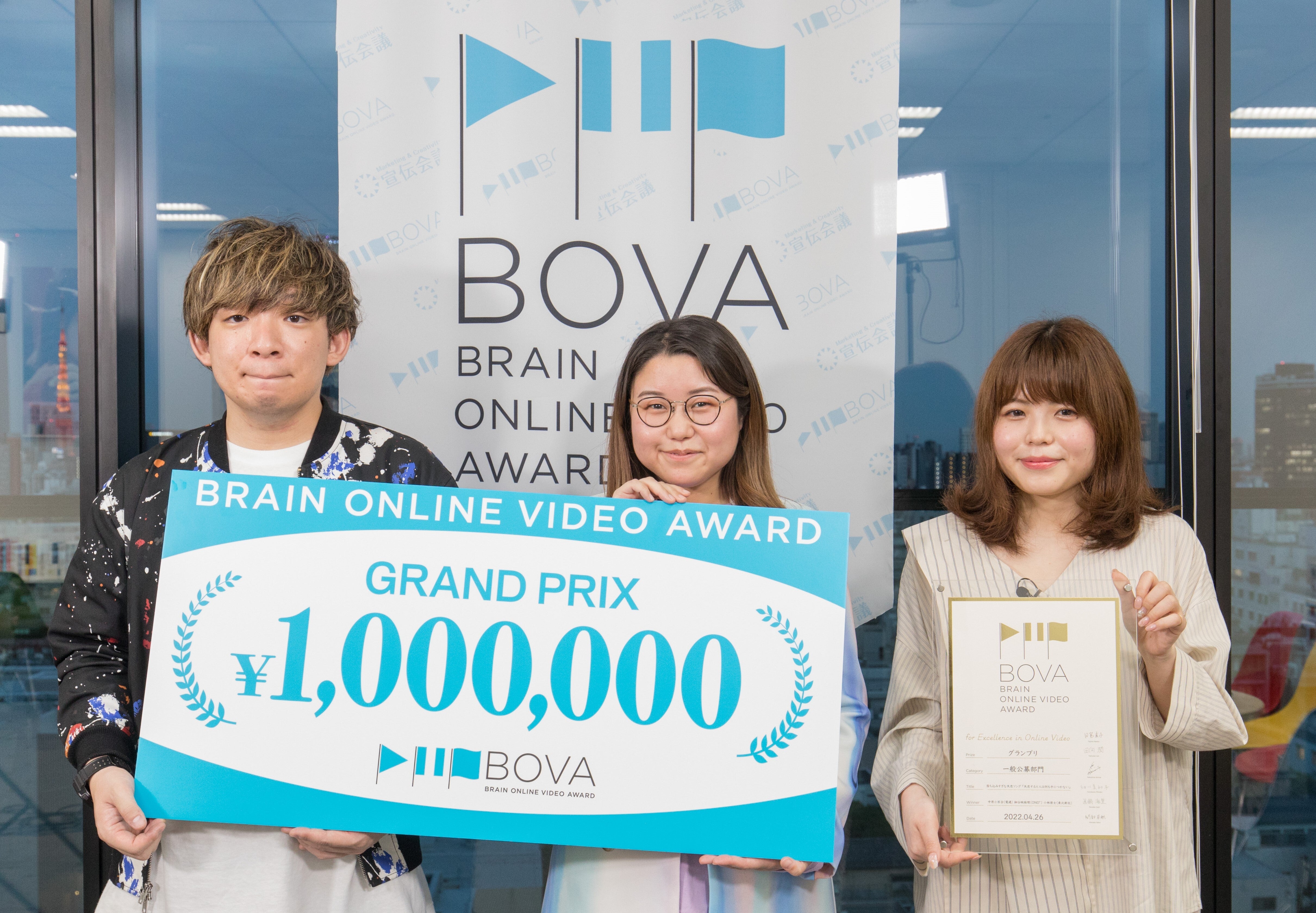 （左から）小林崇士さん（東北新社）、細谷映麻理さん（OND°）、中原小百合さん（電通）