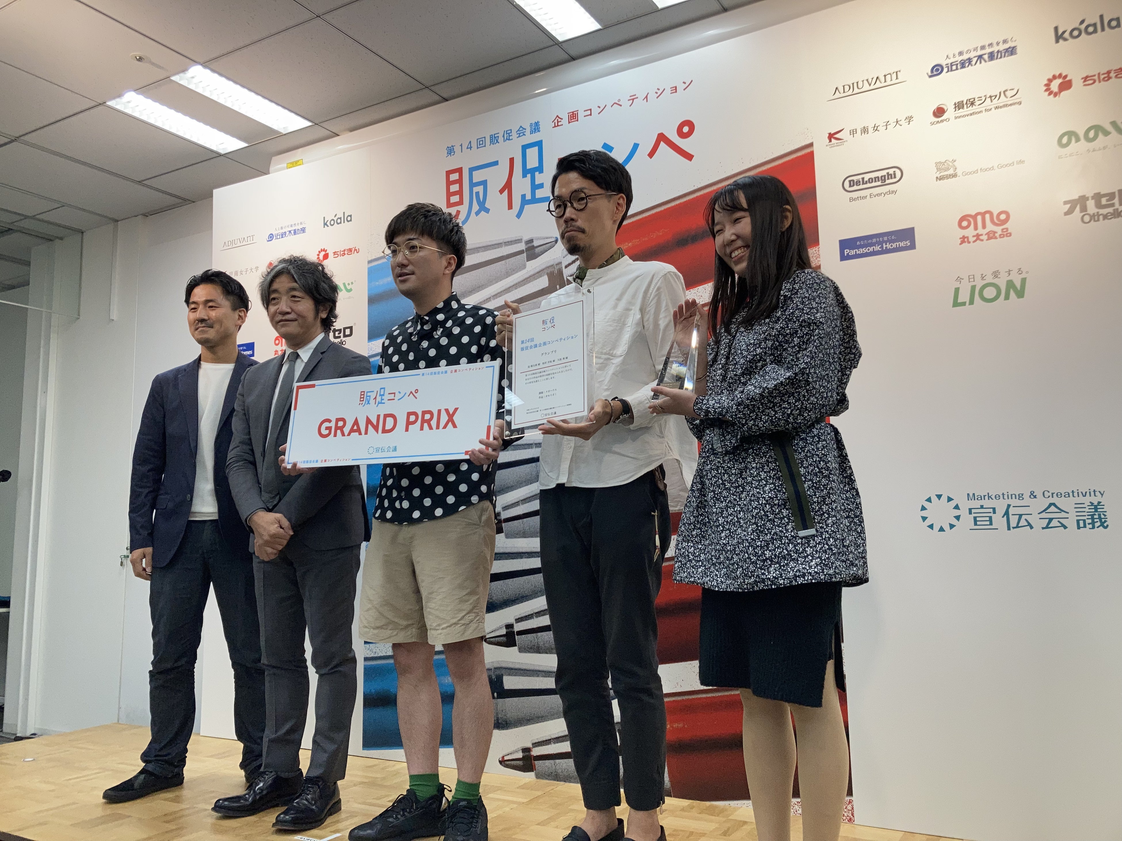 左から、審査員の嶋野裕介氏、審査員長の嶋 浩一郎氏、グランプリを獲得した迫 健太郎さん、松沢洋祐さん、久松 葵さん。