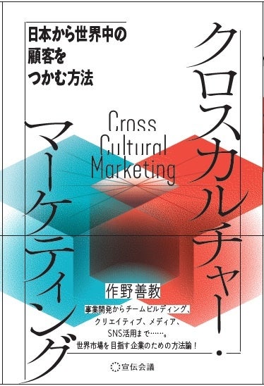 定価：2,200円（本体2,000円＋税）、四六判、268ページ
