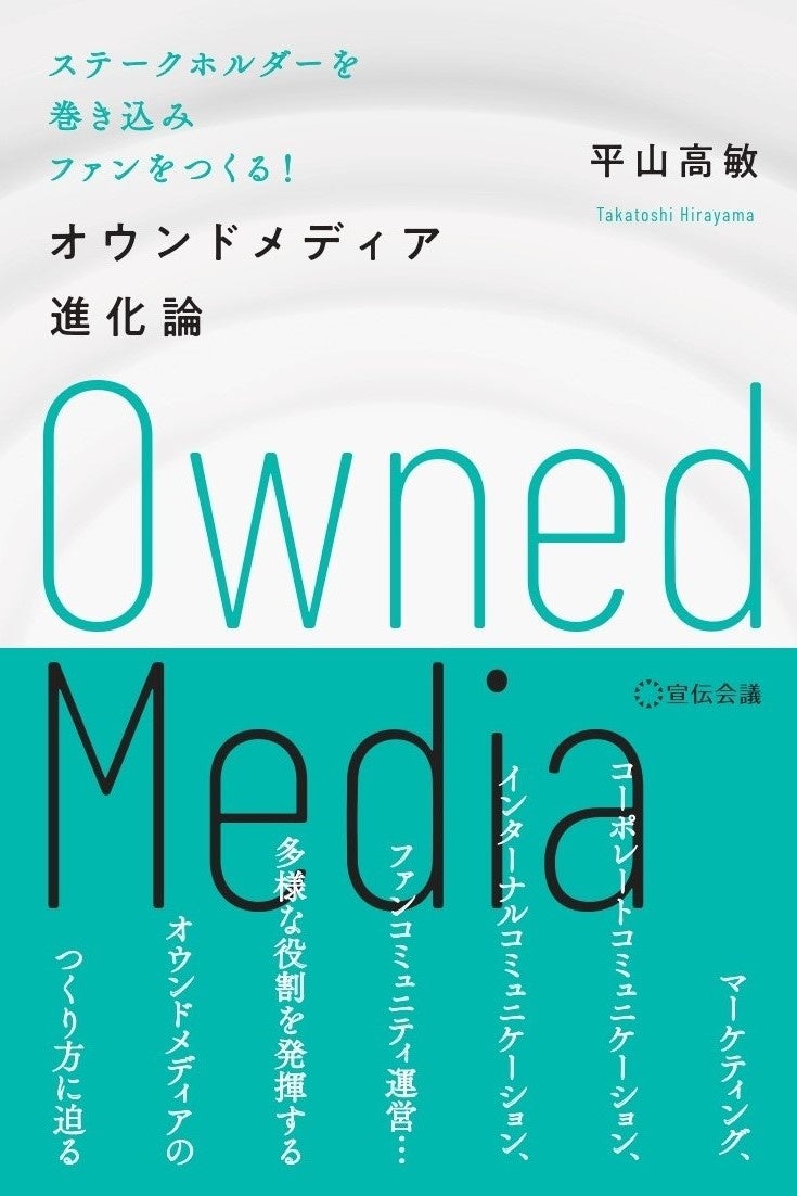 定価：2,200円（本体2,000円＋税）、四六判 276ページ