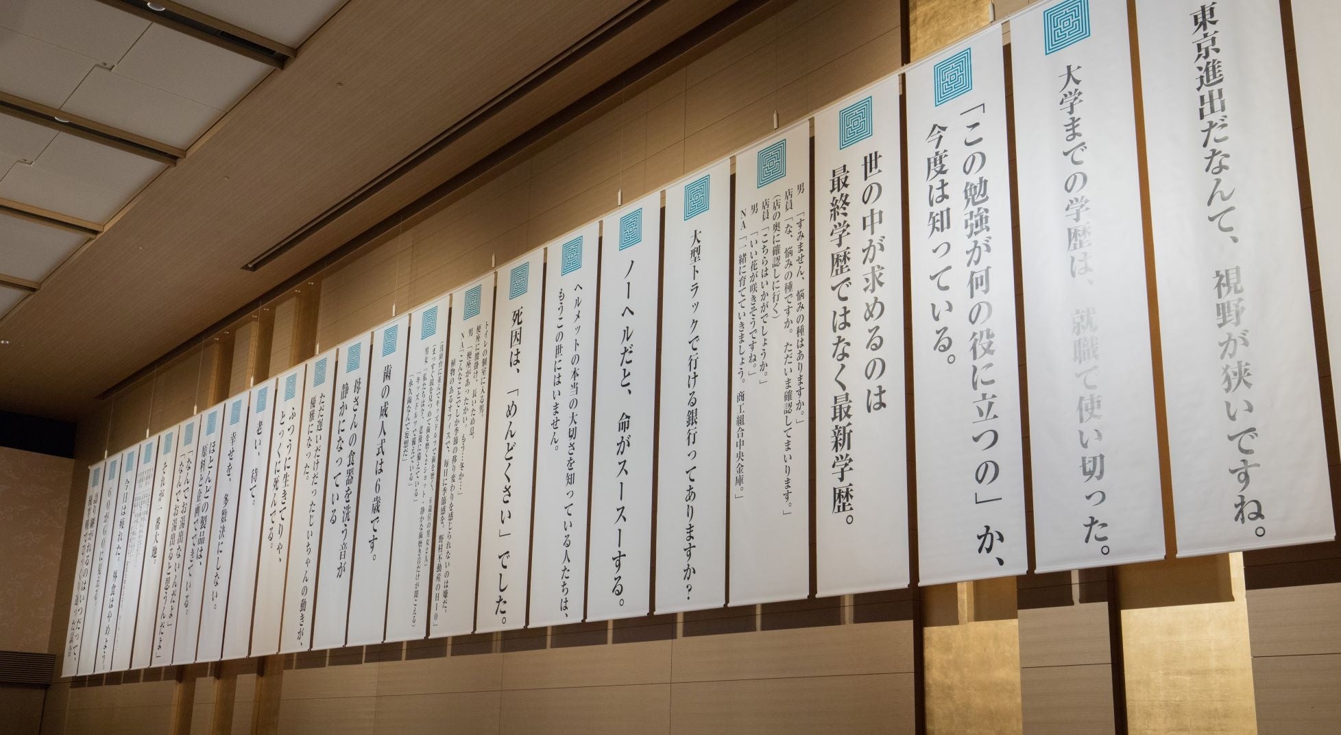 ファイナリスト全30作品が会場内に展示された。