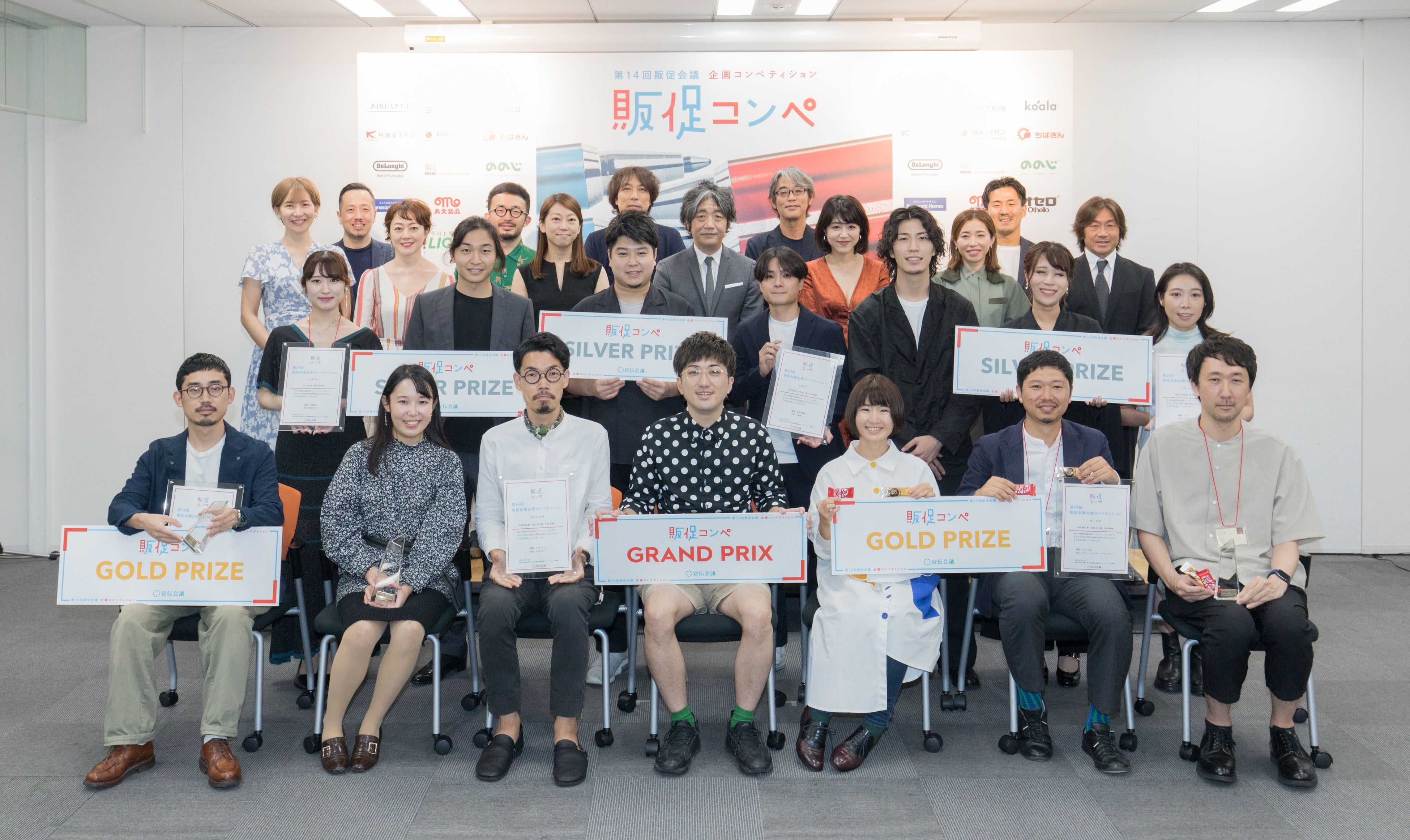 第14回授賞式の様子。