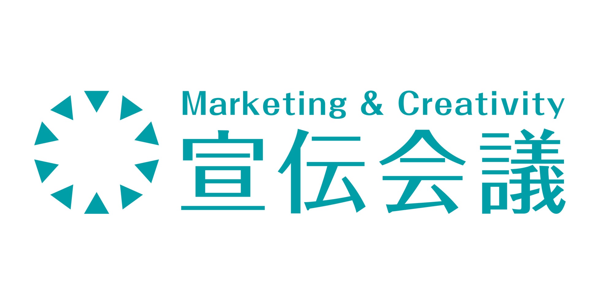 株式会社宣伝会議