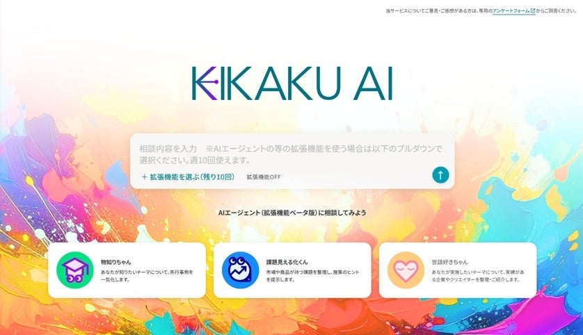 画像が削除されました