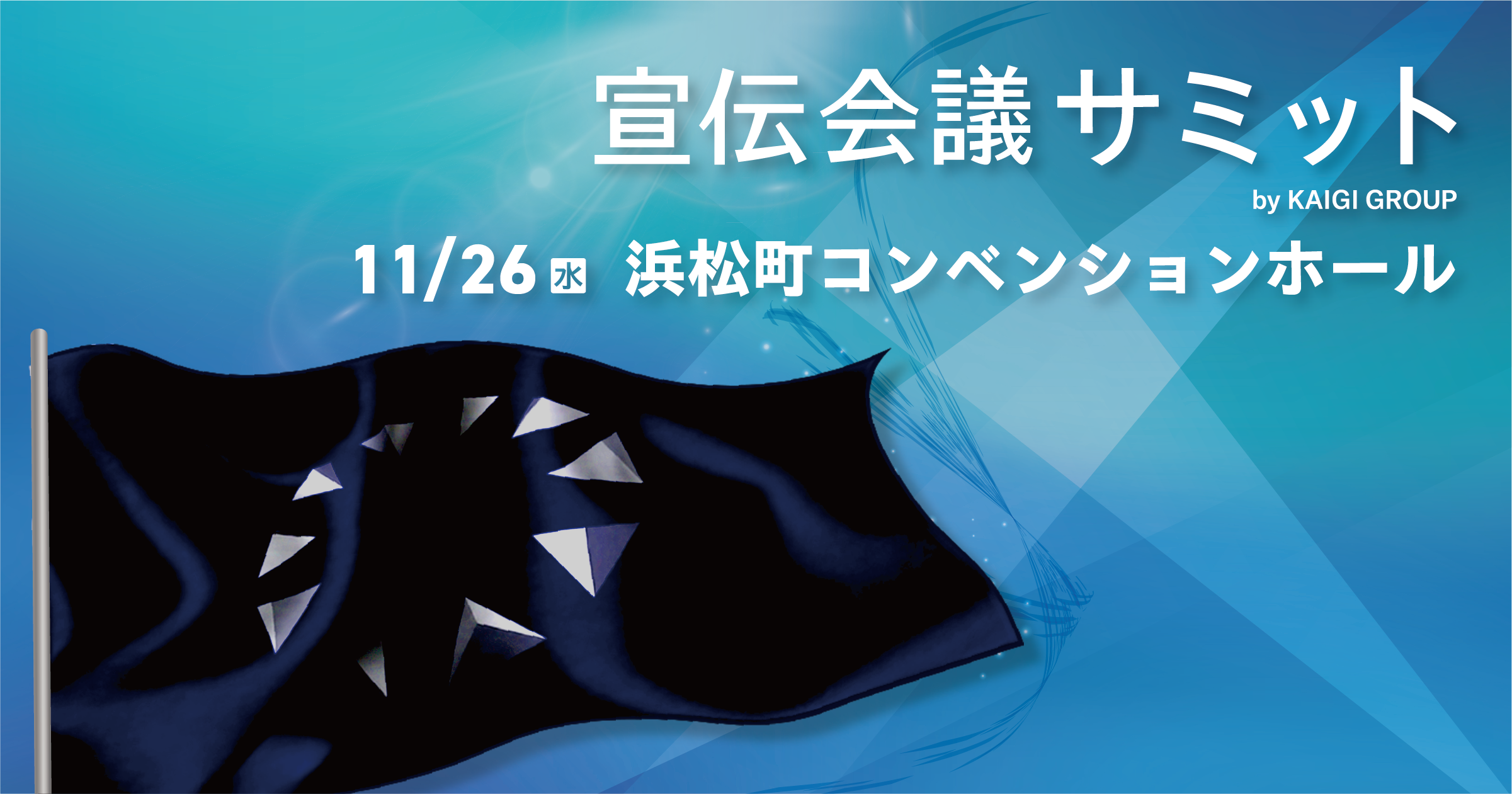 広告・マーケティング会社年鑑広告・デジタル・コンサルティング関連2023 新刊書籍のご案内】『広告・マーケティング会社年鑑2023』発売 | 株式