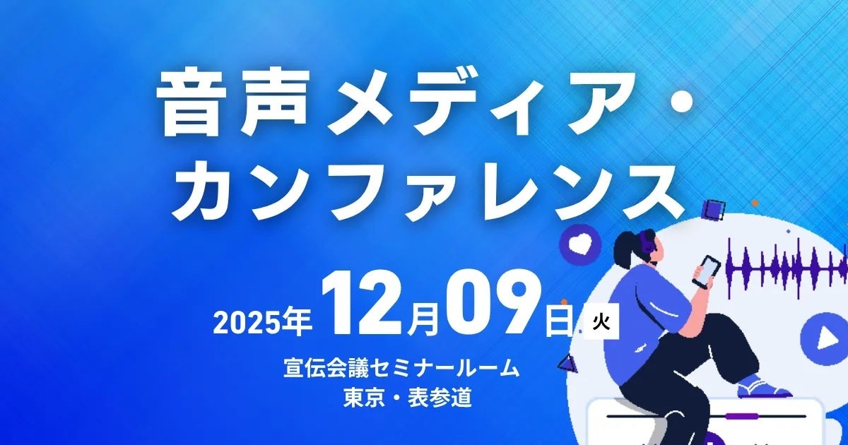 新刊書籍のご案内】『ACC 日本のクリエイティビティ2022』発売 | 株式