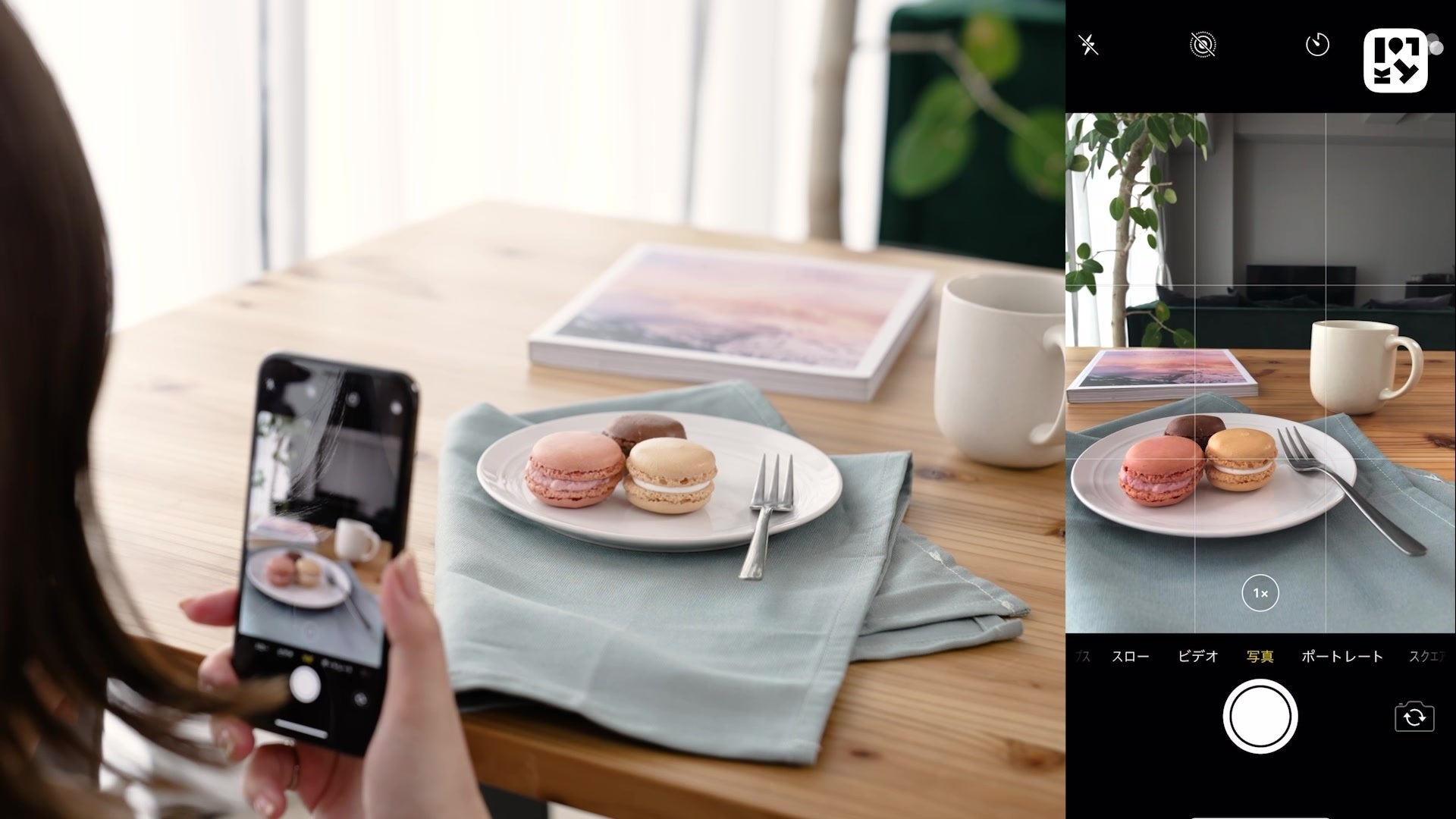 #06　複数の被写体を撮ろう