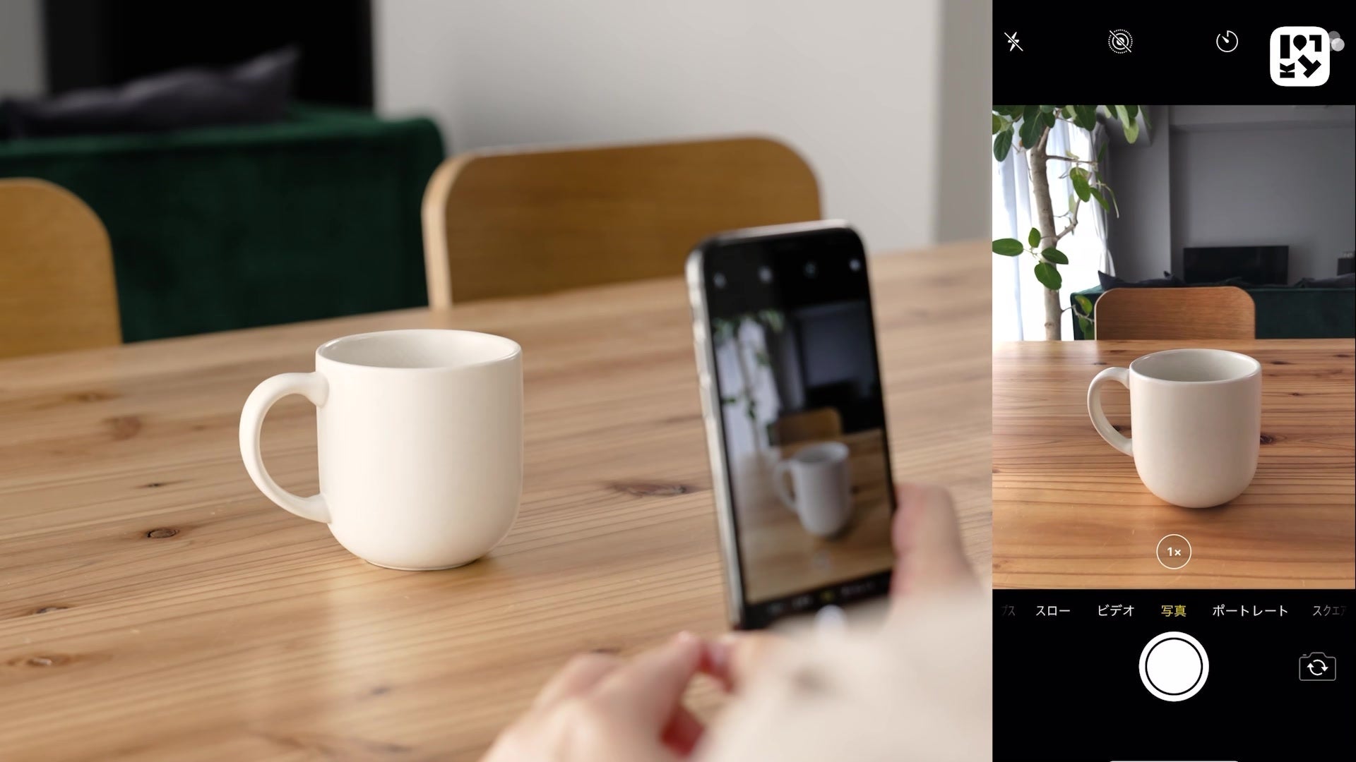 #02　撮影用の小物と撮影環境