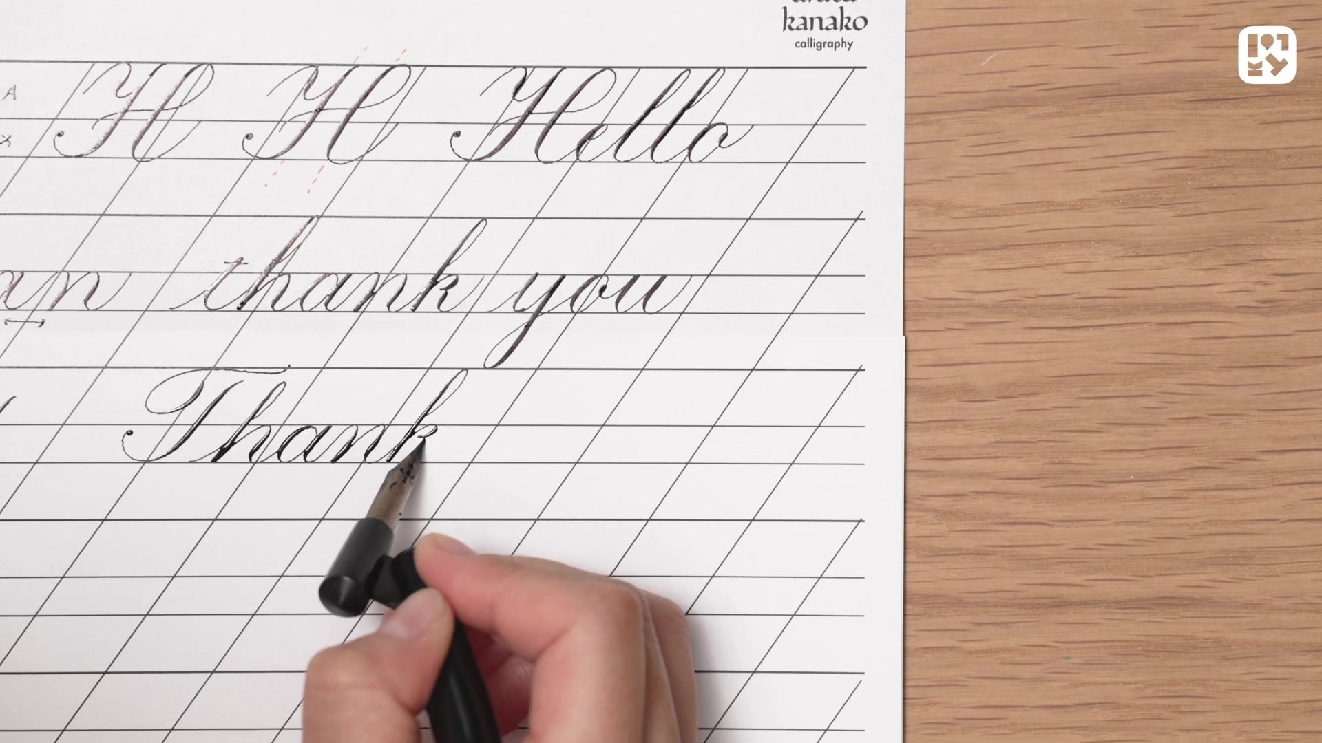 #05 単語で練習をしよう