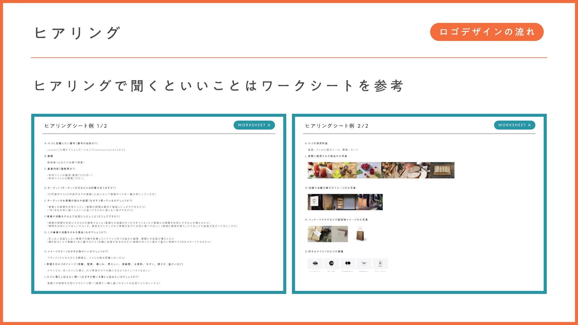 キット付きオンラインレッスン Lakit ラキット から ロゴデザインをゼロから学べるレッスンが新たにリリース 三菱鉛筆株式会社のプレスリリース キット付きオンラインレッスン Lakit ラキット から ロゴデザインをゼロから学べるレッスンが新たにリリース 三菱鉛筆株式会社のプレスリリース