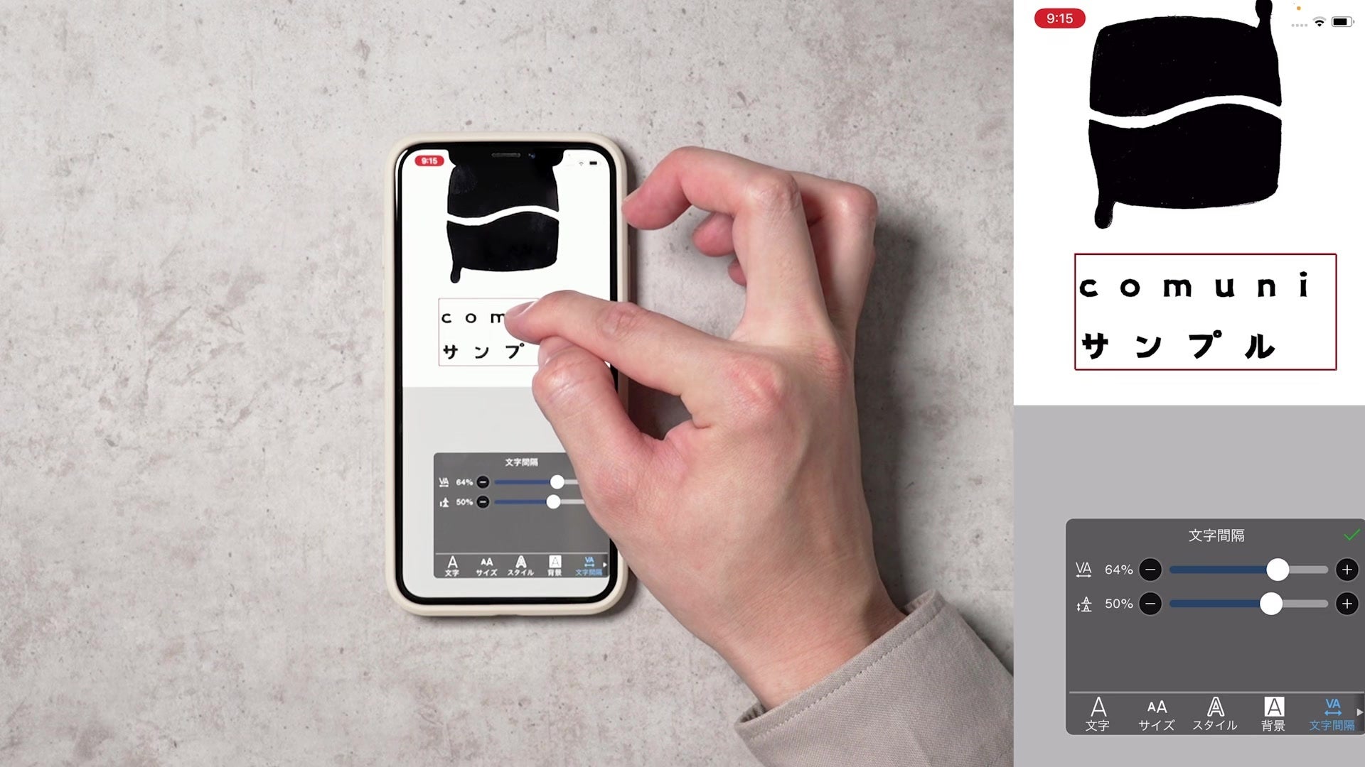 #07 データ化しよう