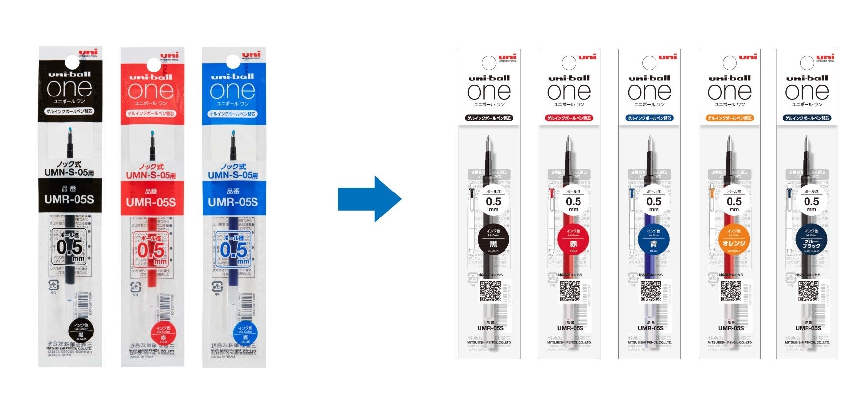 uni-ball one（ユニボール ワン）』からさりげないワンポイントで