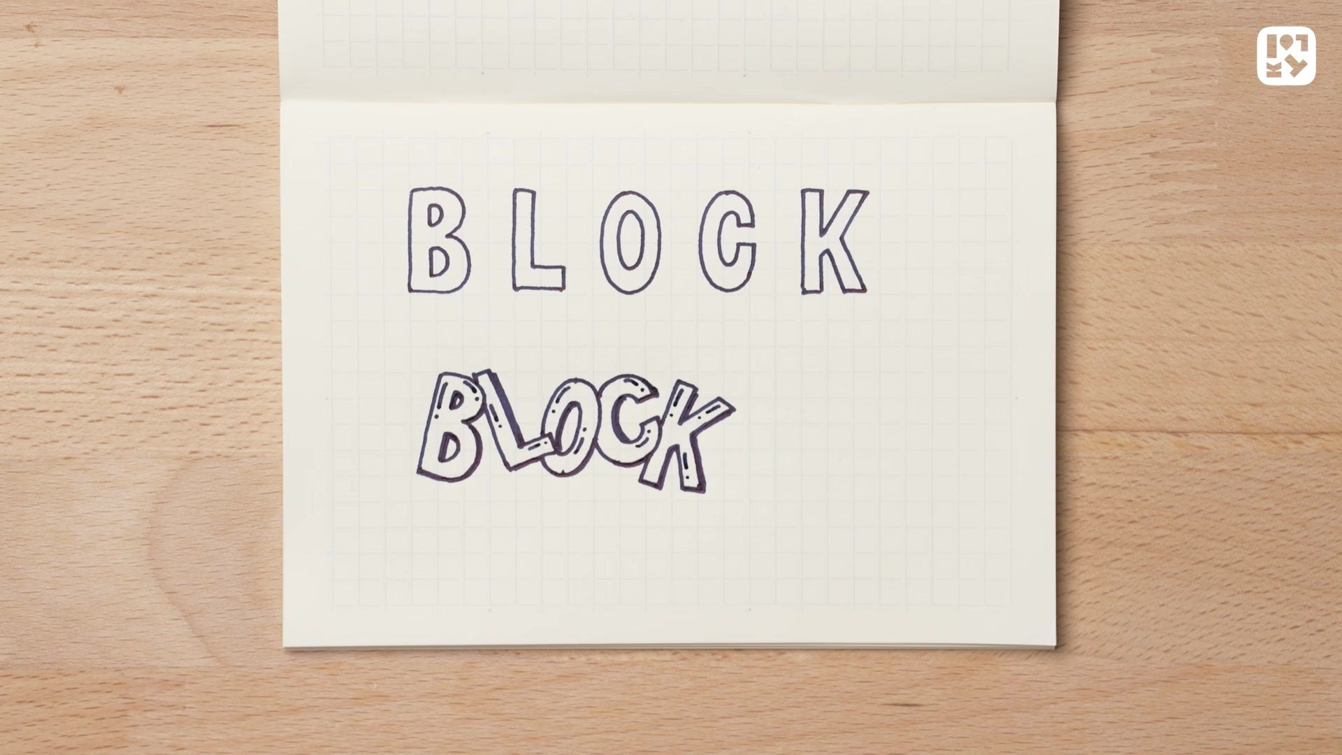 #03 ブロック文字