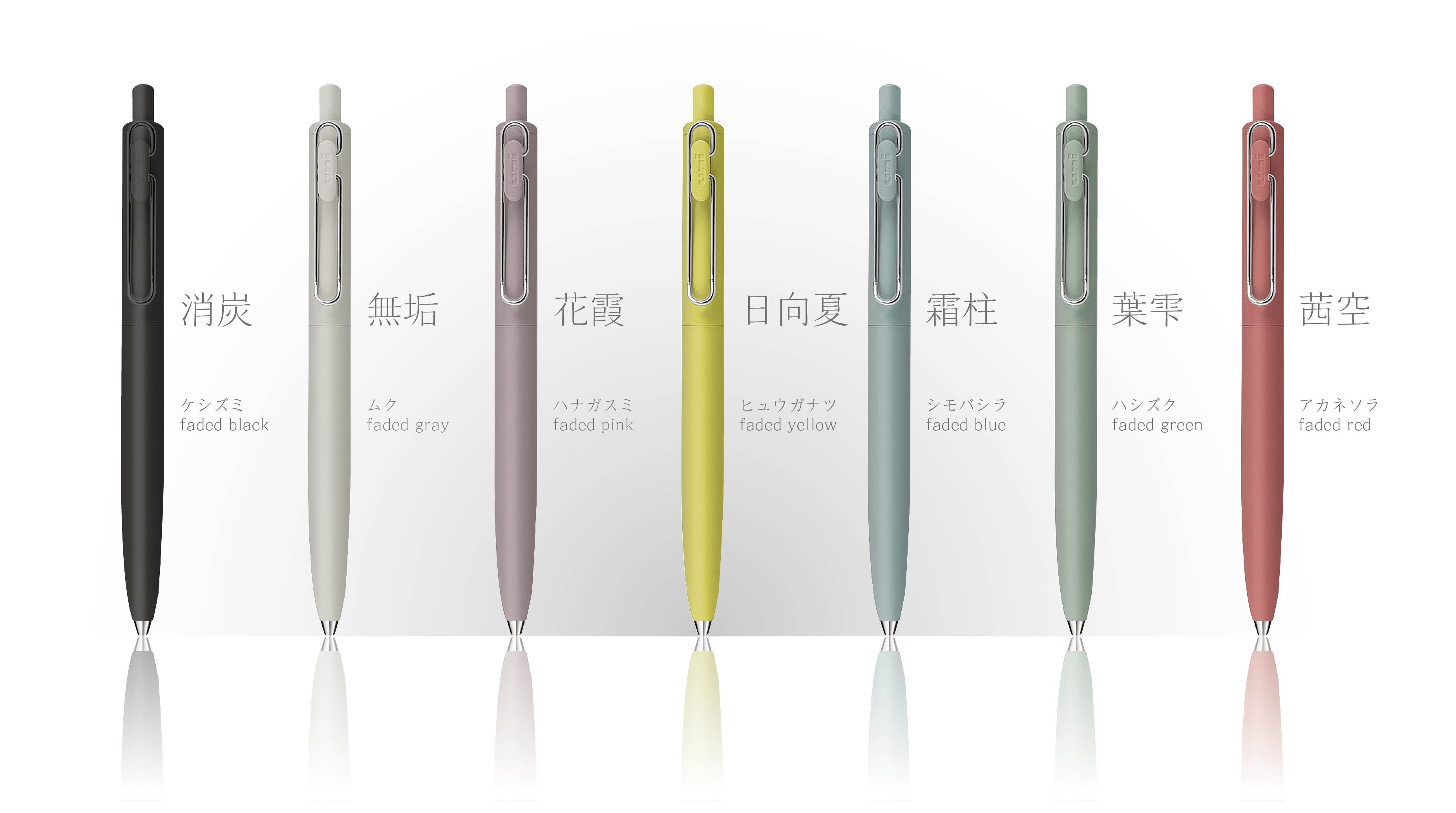 『uni-ball one F』の軸色名