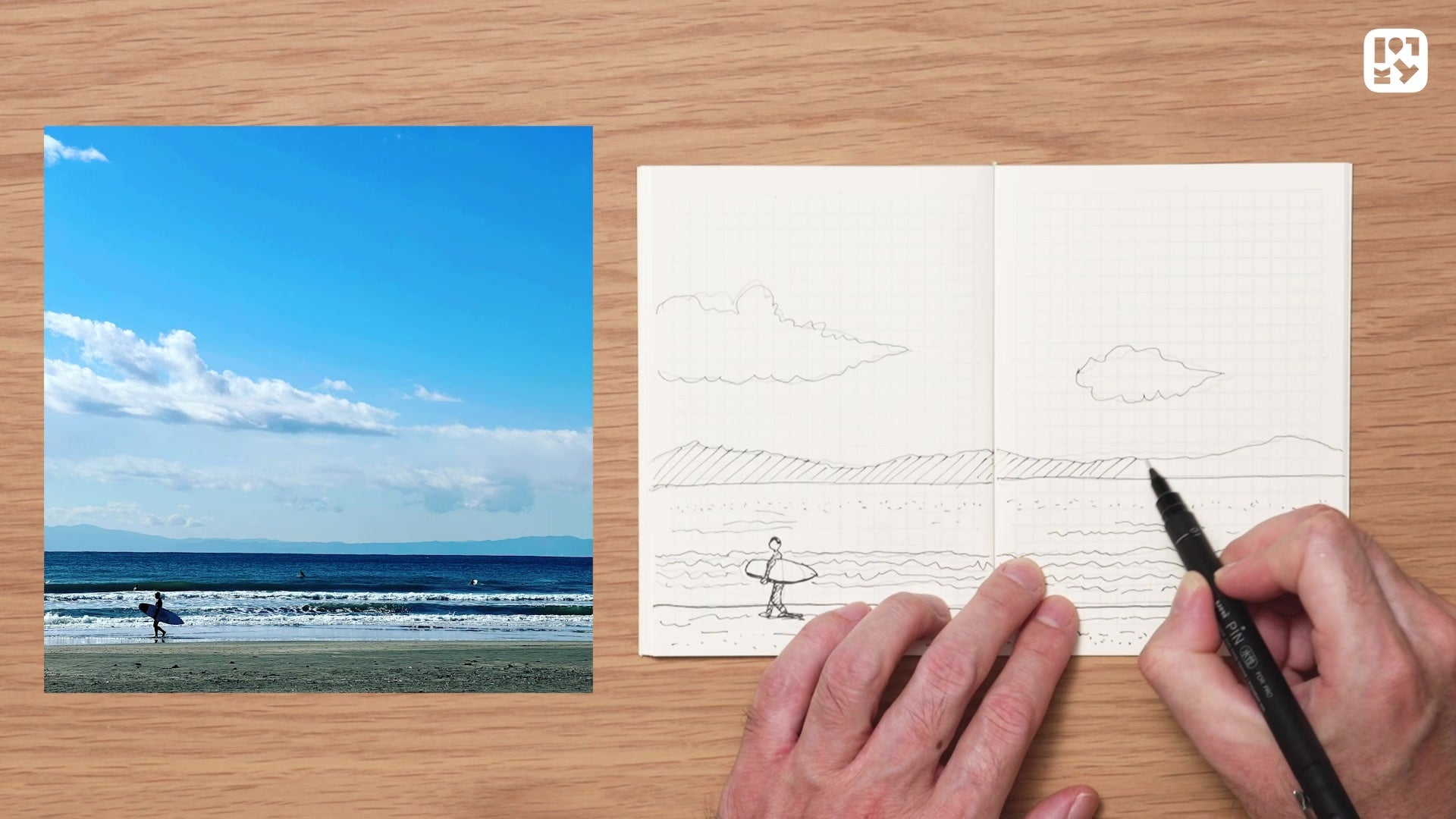 #06 実践②スケッチ散歩