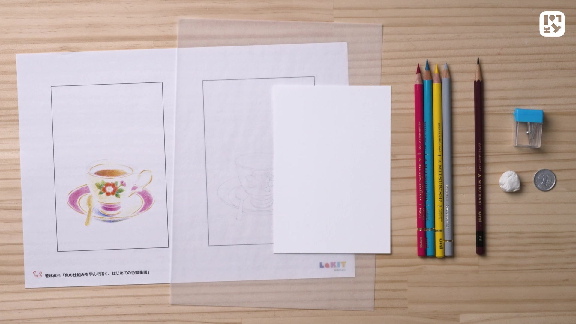 #06 お花のカップを描こう①