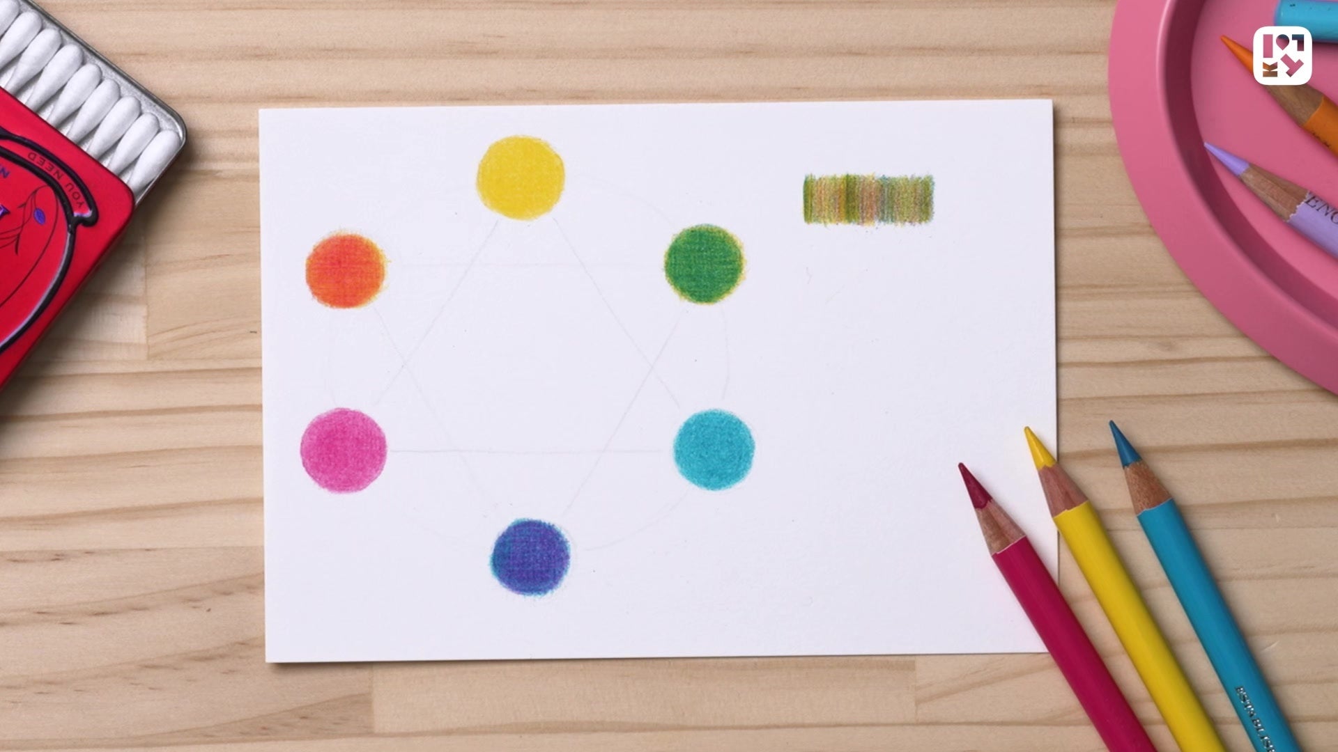 #05 色見本を作ろう