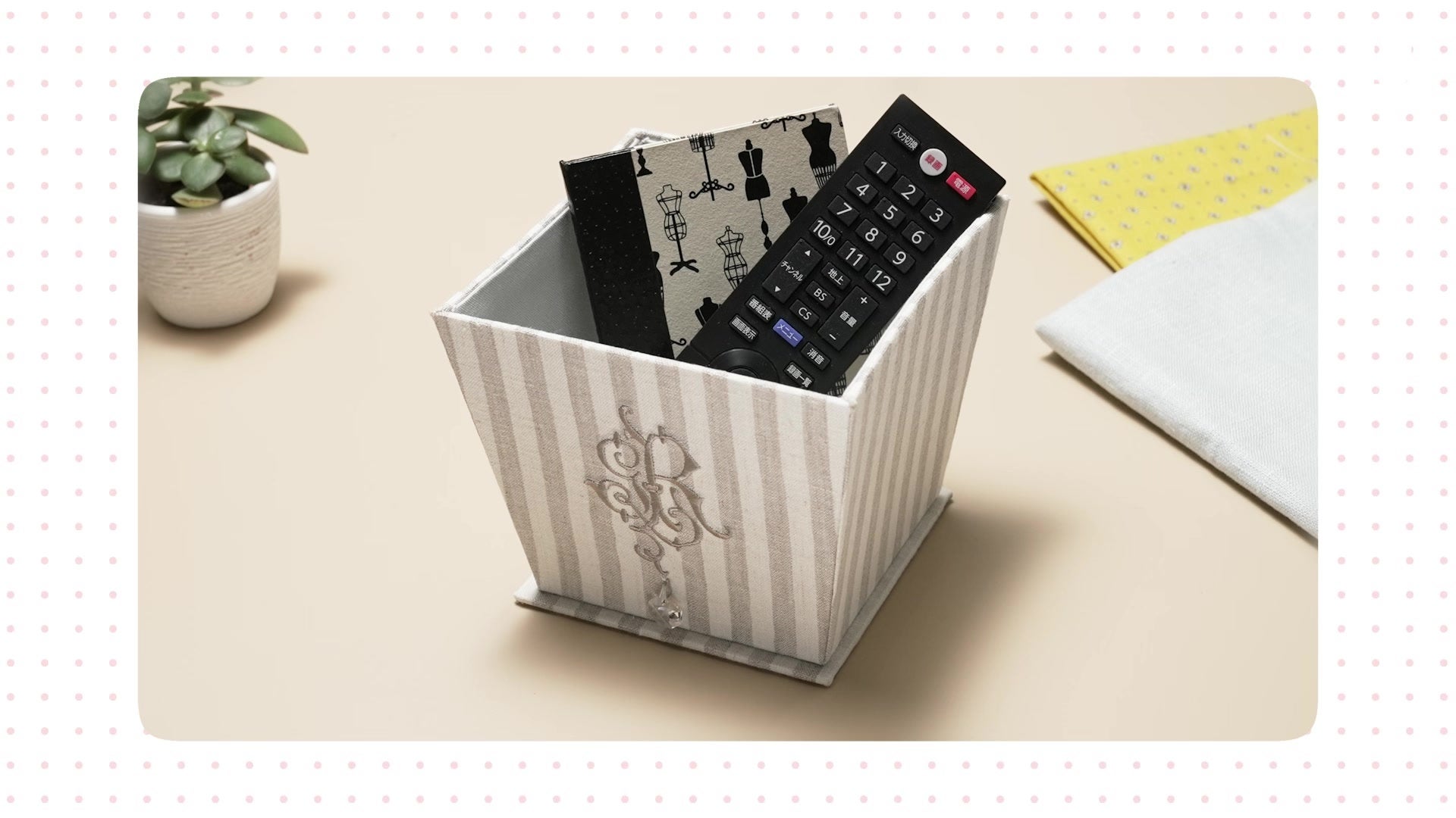 #06 アレンジ例の紹介