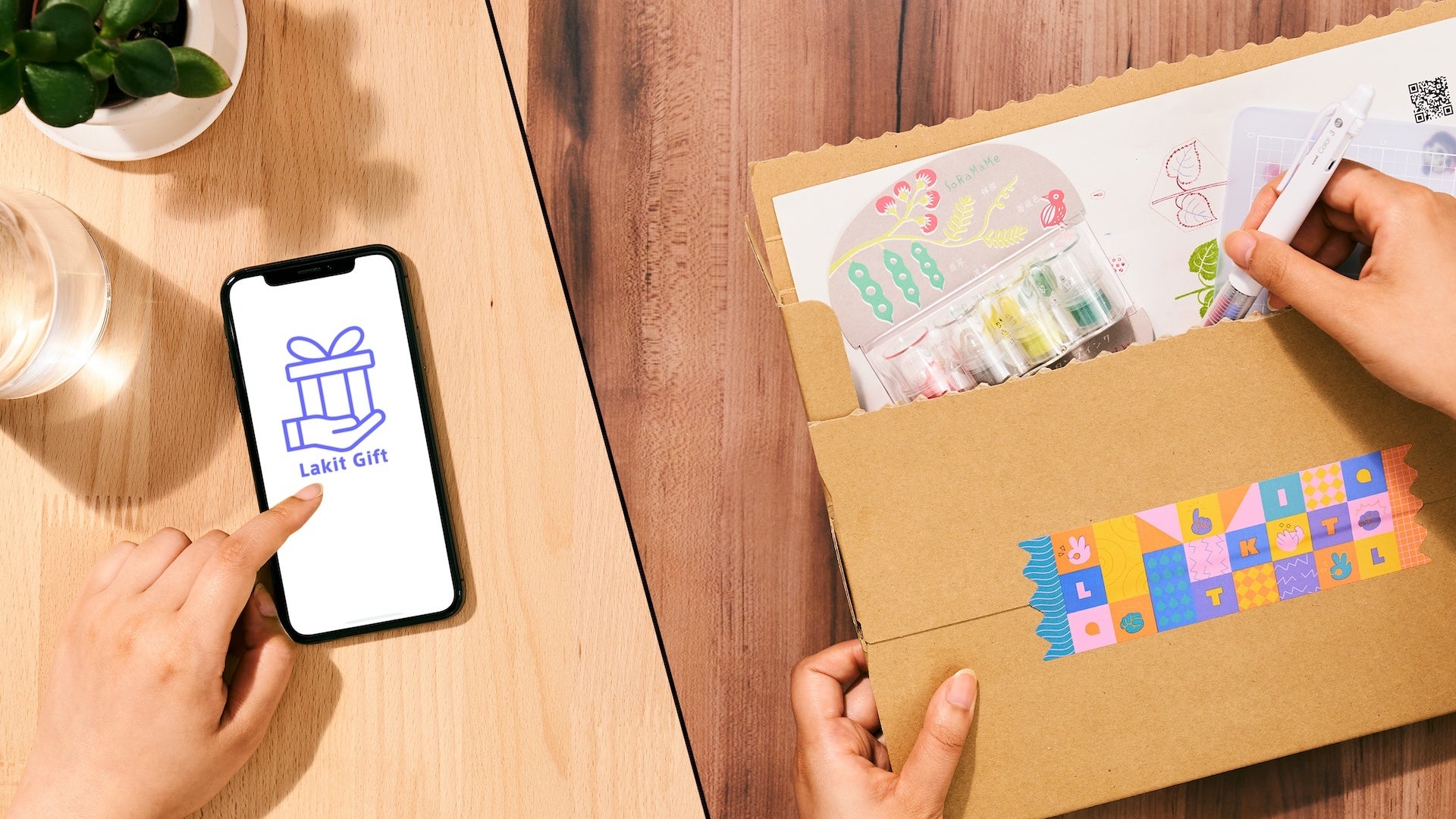 # 相手の住所がわからなくても大丈夫