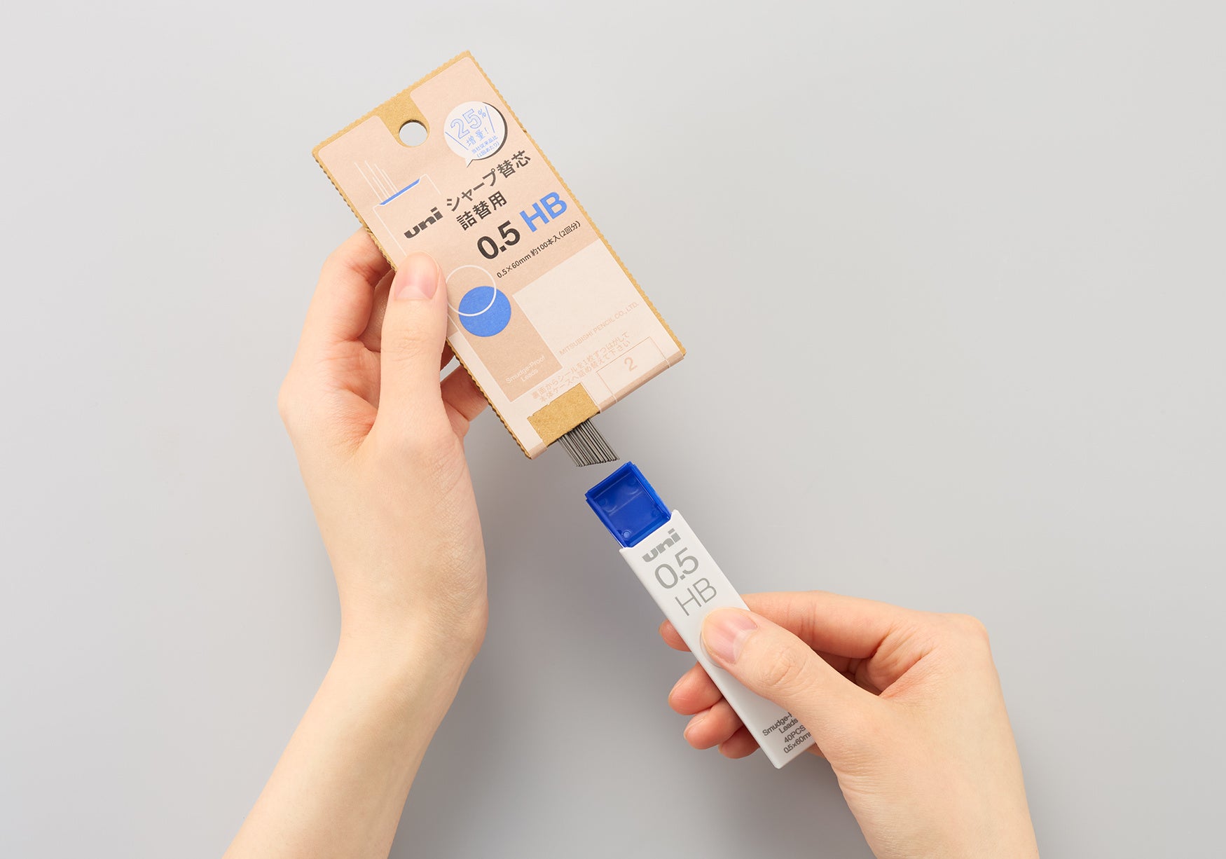 シャープ替芯の詰替用からトライアルしやすいコンパクトサイズが