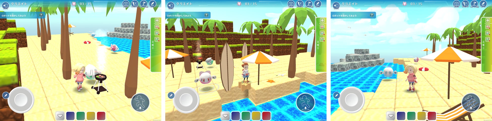 HALLO教材の『Playgram』に ”砂浜“が8月19日(金)までの期間限定で登場!