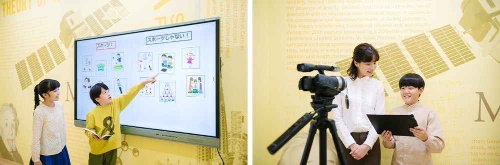 思考力ラボのレッスン風景（イメージ）